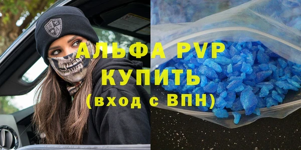 a pvp Верея
