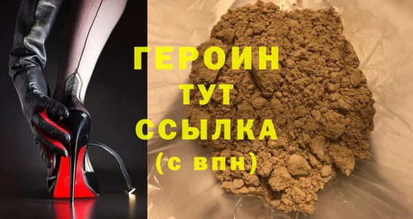 героин Верхнеуральск