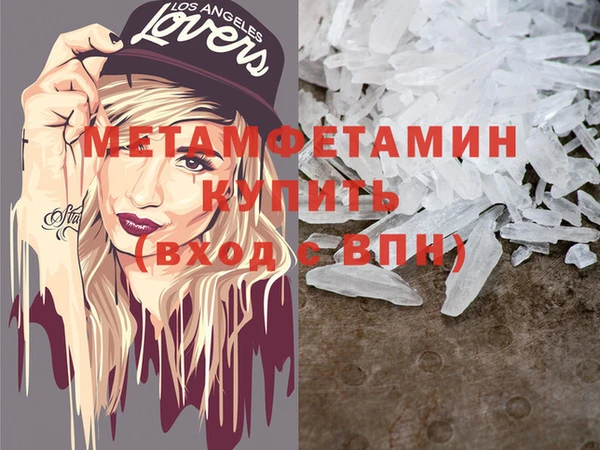 героин Верхнеуральск