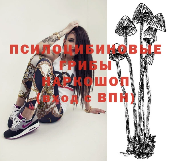 героин Верхнеуральск