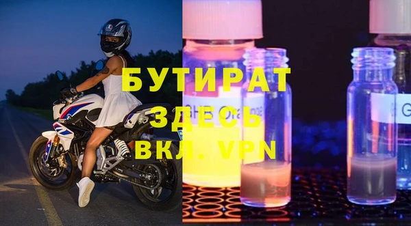 героин Верхнеуральск