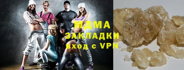 героин Верхнеуральск