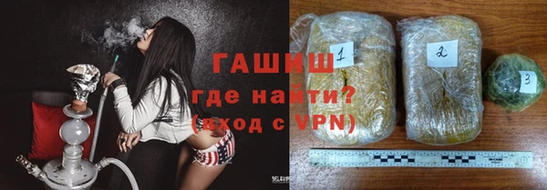 героин Верхнеуральск
