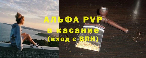 a pvp Верея