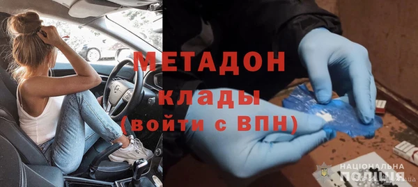 героин Верхнеуральск