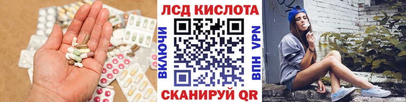 LSD-25 экстази ecstasy  Кемь 