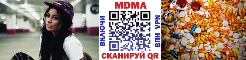 мега как войти  Кемь  МДМА Molly 