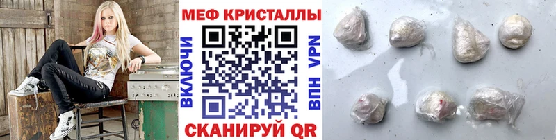 площадка какой сайт  Кемь  Меф 4 MMC  магазин   