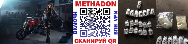нарко площадка формула  дарнет шоп  Кемь  Метадон мёд 