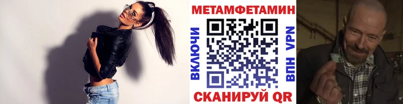 МЕТАМФЕТАМИН Декстрометамфетамин 99.9%  наркошоп  Кемь 