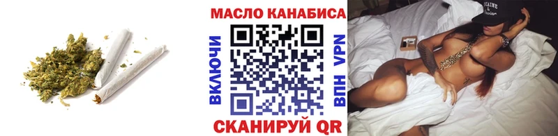ТГК гашишное масло  Кемь 