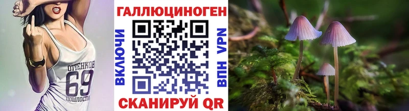 Галлюциногенные грибы мицелий  Кемь 